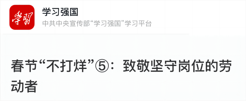 微信图片_20240221150916(1).png 微信图片_20240221150916(1).png